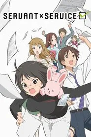 Servant x Service tv show poster