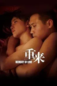 Poster do filme Memory of Love