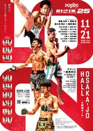 RIZIN 25 movie poster