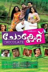 Poster do filme Chocolate