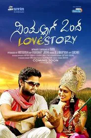 Simple Agi Ondh Love Story movie poster