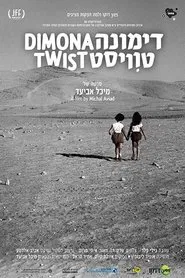 Dimona Twist movie poster