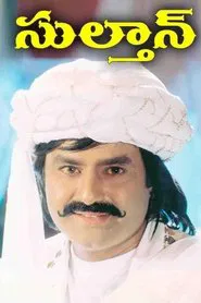 Sultan movie poster
