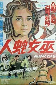 Magic Curse movie poster