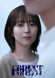 Poster da série Forest