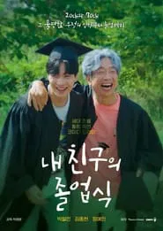 My Friend’s Graduation Ceremony tv show poster