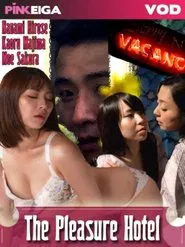 The Pleasure Hotel movie poster