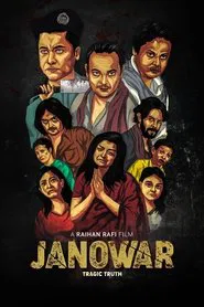 Poster do filme Janowar
