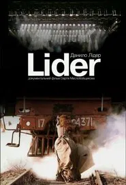 Lider movie poster