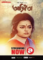 Ashrita movie poster