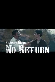 No Return movie poster