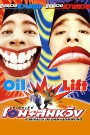 Poster do filme A Miracle of Oam and Somwung