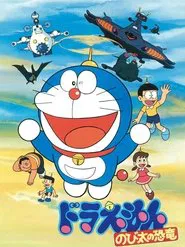 Doraemon: Nobita's Dinosaur movie poster