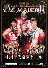 OZ Academy Silver Bullet movie poster