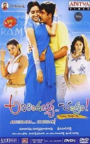 Poster do filme Adirindayya Chandram