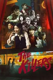 The Killers movie poster