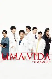 Poster da série A Life: Itoshiki Hito