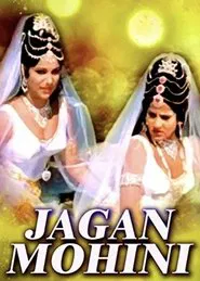 Poster do filme Jaganmohini