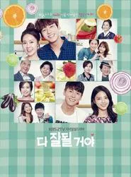 Poster da série All is Well
