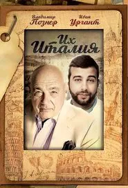 Their Italy tv show poster