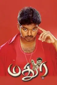 Poster do filme Madurey