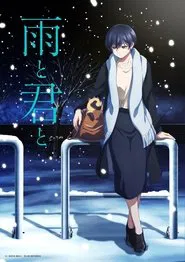 With You and the Rain tv show poster