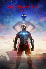 Ultraman Final tv show poster