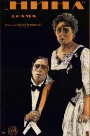 Poster do filme Nina