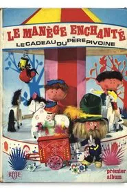The Magic Roundabout tv show poster