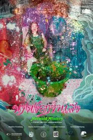 Mermaid Mimicry movie poster