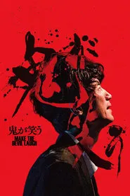 Make the Devil Laugh movie poster