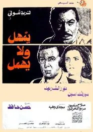 Yumhil wala Yuhmal movie poster