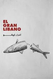 El Gran Libano movie poster