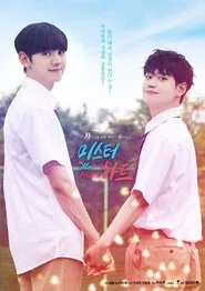 Mr. Heart movie poster