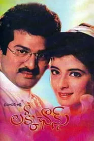 Lucky Chance movie poster