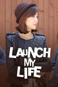 Poster da série 성유리의 론치마이라이프