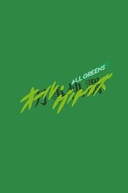 All Greens movie poster