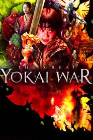 Poster do filme A Grande Batalha Yokai