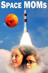 Poster do filme Space MOMs