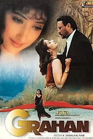 Grahan movie poster