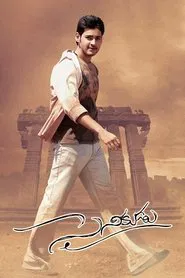 Sainikudu movie poster