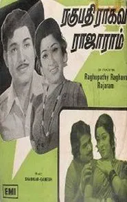 Poster do filme Raghupathi Raghavan Rajaram