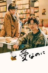 Poster do filme Love Nonetheless