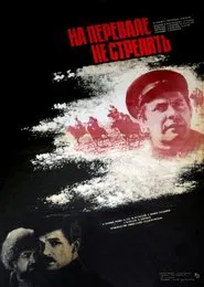Don't Shoot at the Pass! movie poster