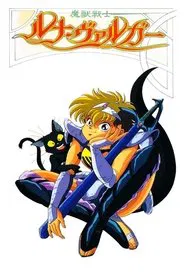Luna Varga tv show poster