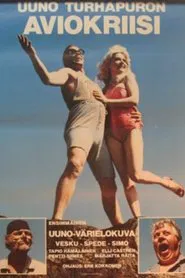 Uuno Turhapuron aviokriisi movie poster