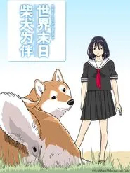 Doomsday with My Dog tv show poster