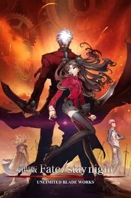 Fate/stay night: Unlimited Blade Works movie poster
