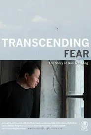 Transcending Fear: The Story of Gao Zhisheng movie poster