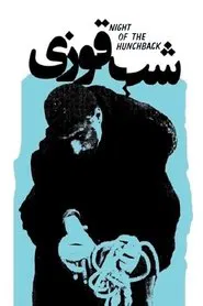 Night of the Hunchback movie poster
